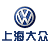 Shanghai Volkswagen